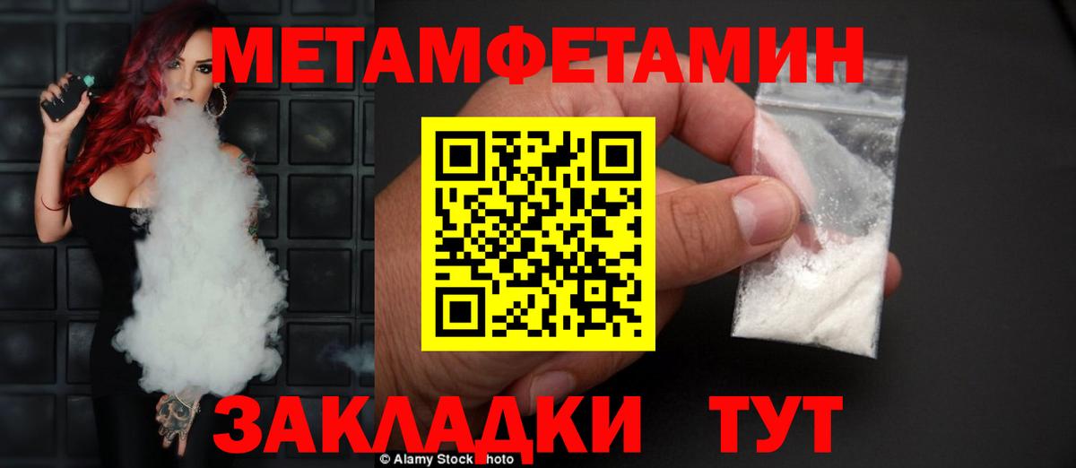 АМФЕТАМИН 97% Отрадное
