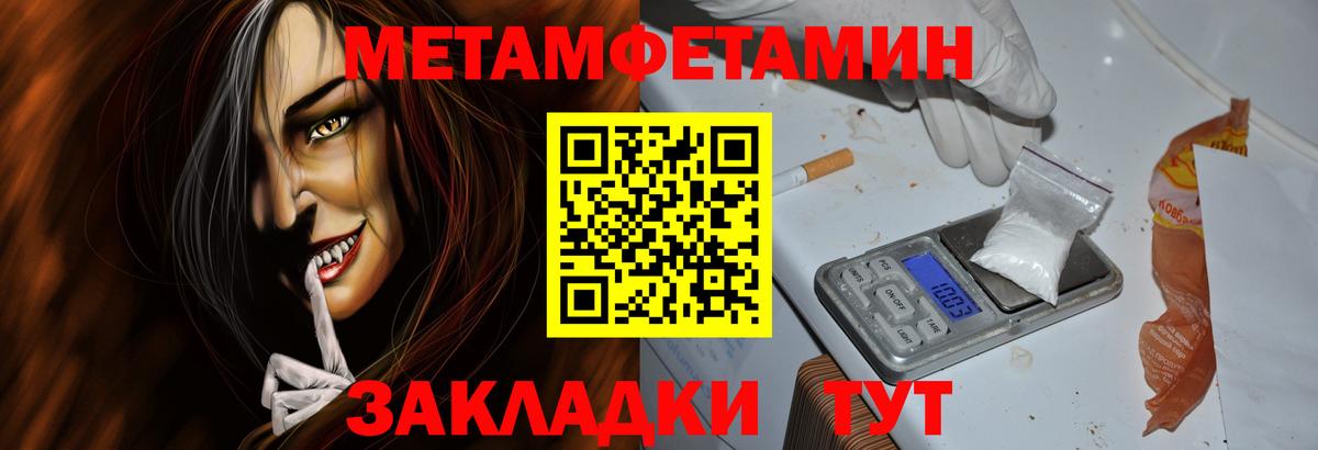 Амфетамин  АМФЕТАМИН  Вход с VPN  Отрадное  Амфетамин Розовый 