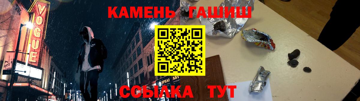 Гашиш AMNESIA HAZE  ГАШИШ индика сатива  Отрадное  Вход с VPN 
