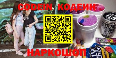кокаин перу Будённовск