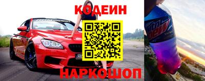 кокаин перу Будённовск