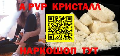 кокаин перу Будённовск