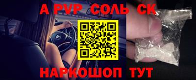 прущие грибы Бугуруслан