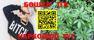 прущие грибы Бугуруслан