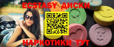 прущие грибы Бугуруслан