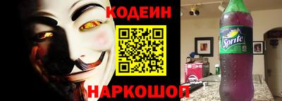 кокаин перу Будённовск