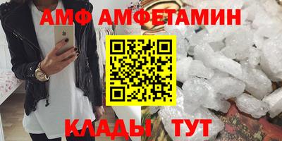 прущие грибы Бугуруслан