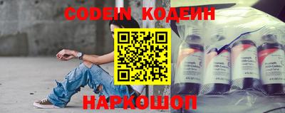 кокаин перу Будённовск