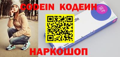 прущие грибы Бугуруслан