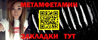 прущие грибы Бугуруслан