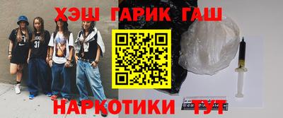 Альфа ПВП Бузулук