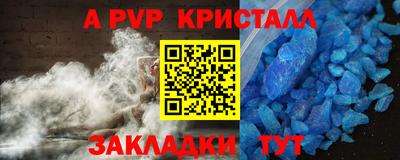 Альфа ПВП Бузулук