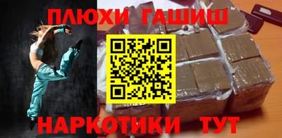 прущие грибы Бугуруслан