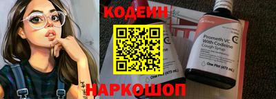 кокаин перу Будённовск