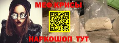 прущие грибы Бугуруслан