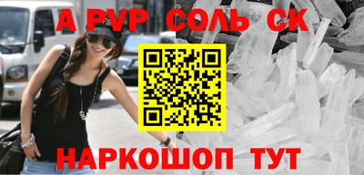 кокаин перу Будённовск