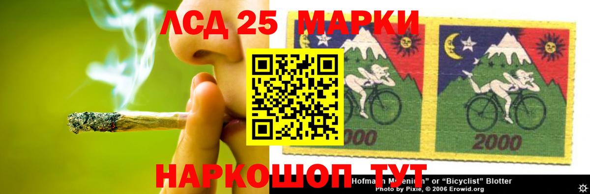 Лсд 25 экстази  Лсд 25 экстази кислота  Вход с VPN  Отрадное 