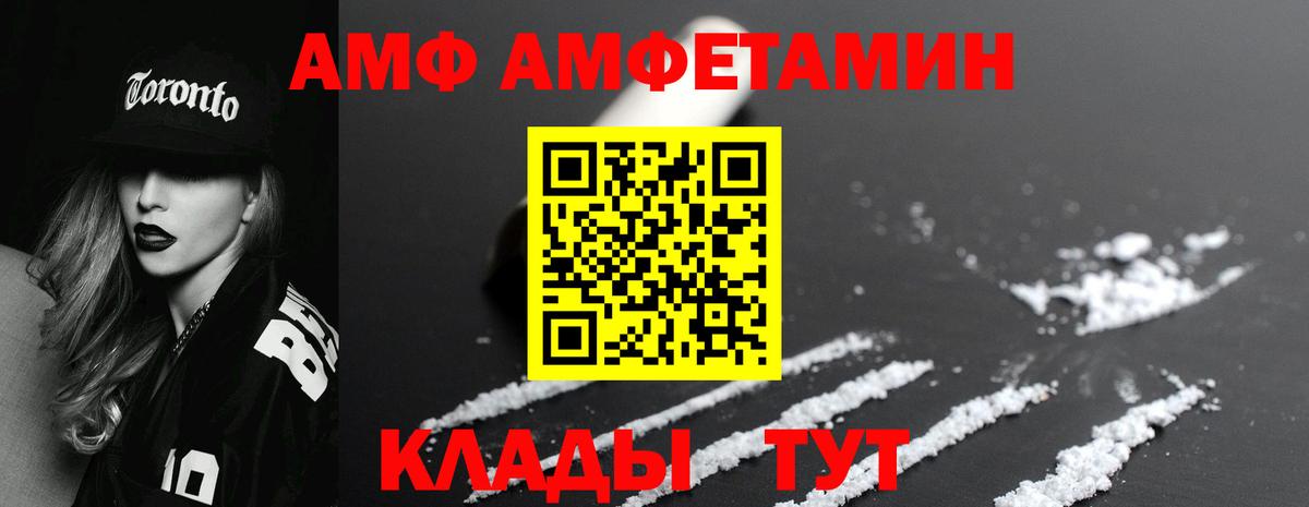 Отрадное  МЕТАМФЕТАМИН Декстрометамфетамин 99.9%  Вход с VPN  МЕТАМФЕТАМИН Декстрометамфетамин 99.9% 