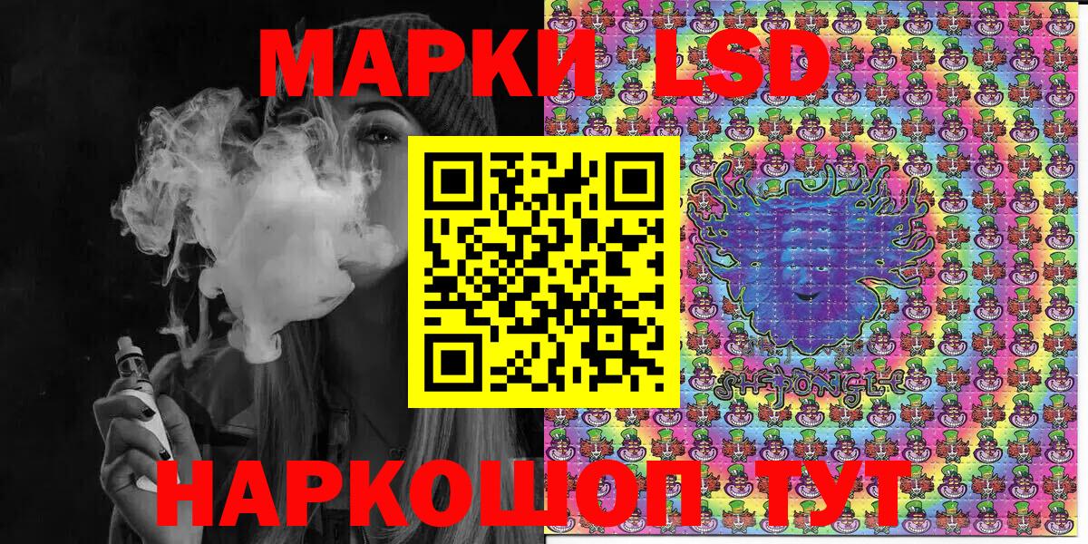 Марки 25I-NBOMe 1500мкг  Вход с VPN  Марки 25I-NBOMe 1500мкг  Отрадное 