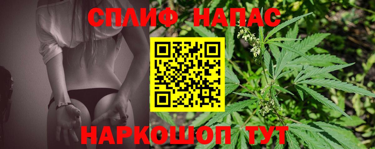 Отрадное  МАРИХУАНА Bruce Banner  Марихуана гибрид  МАРИХУАНА план  Вход с VPN  Шишки марихуана Ganja 